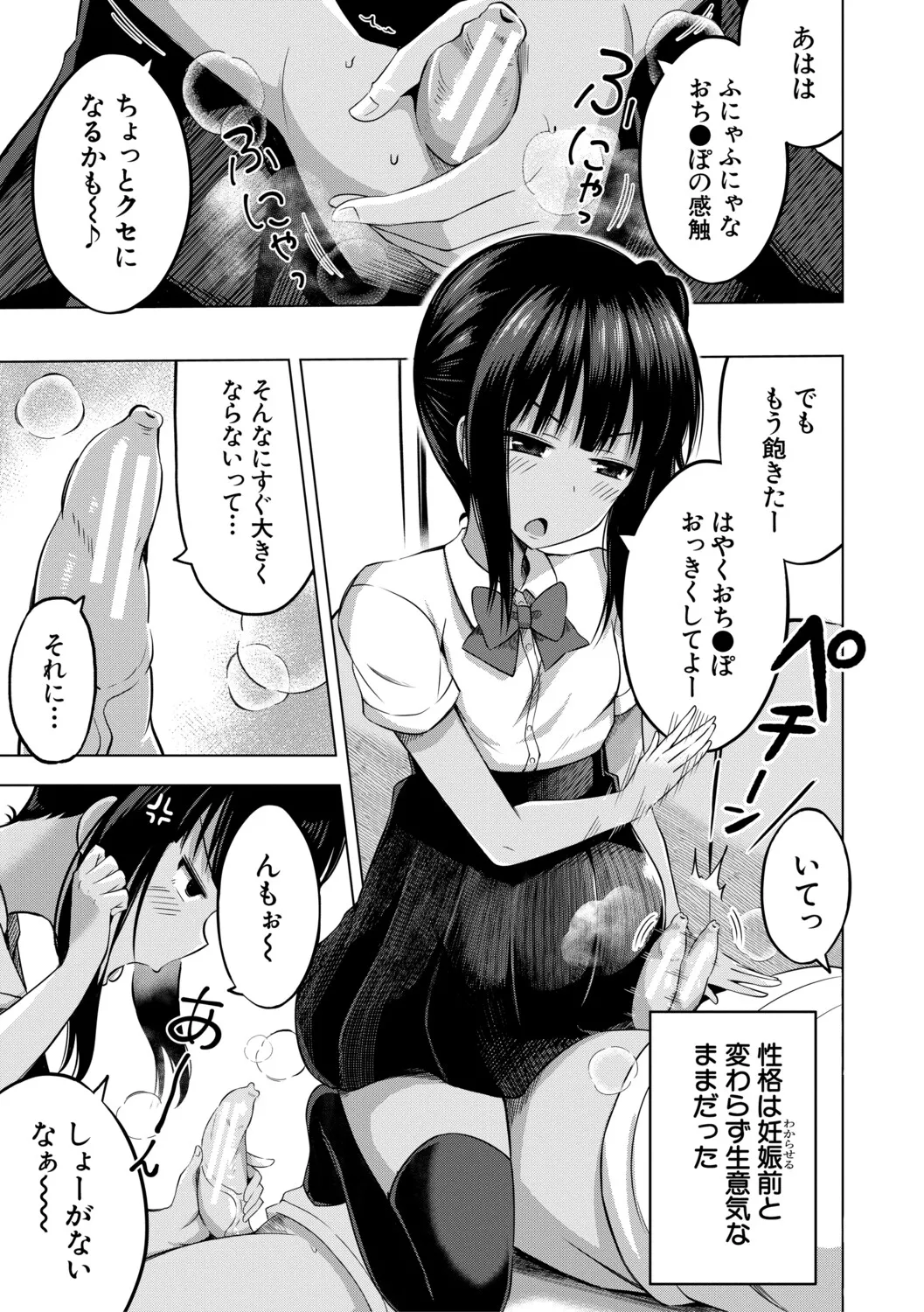 หน้า 164