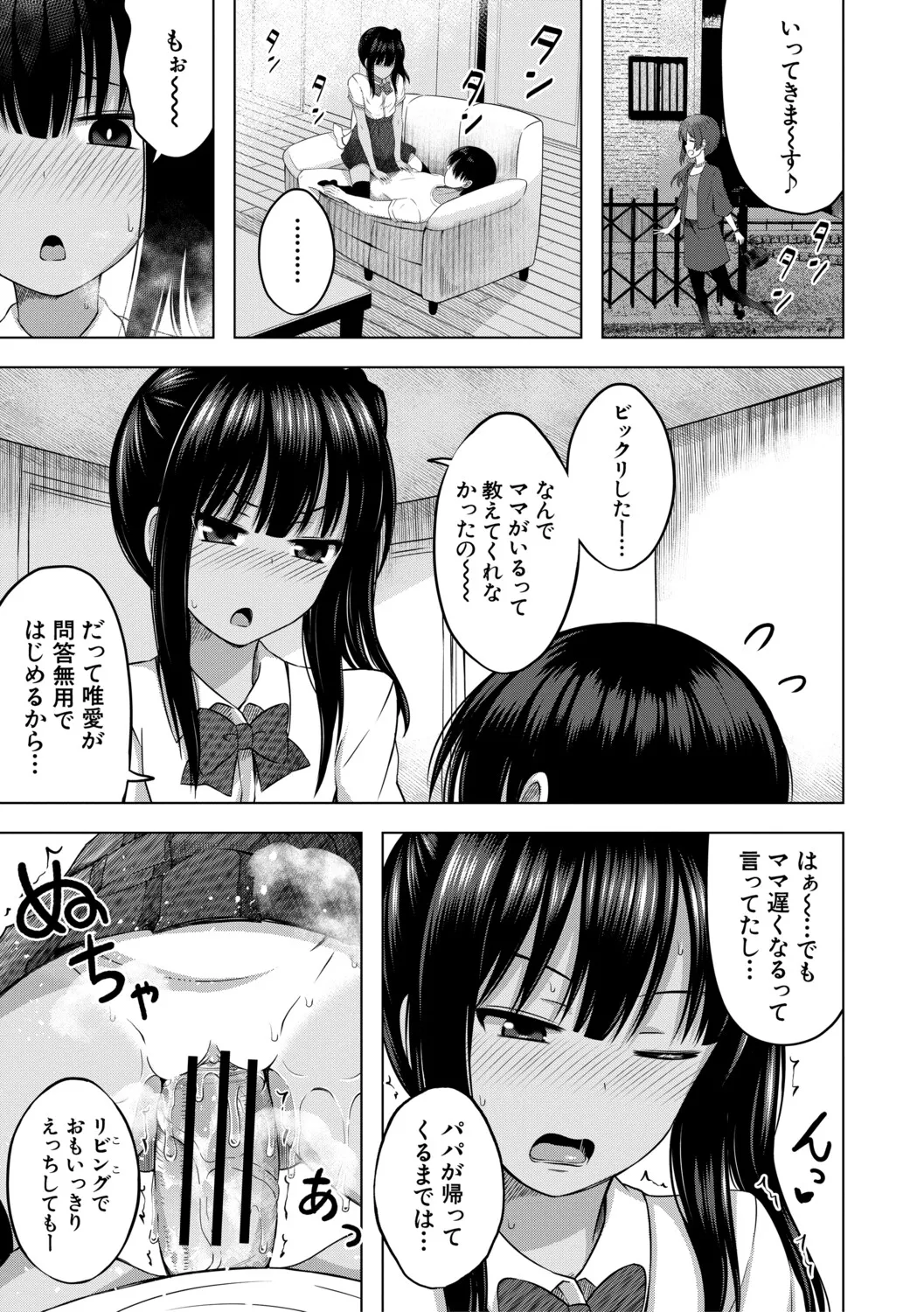 หน้า 170