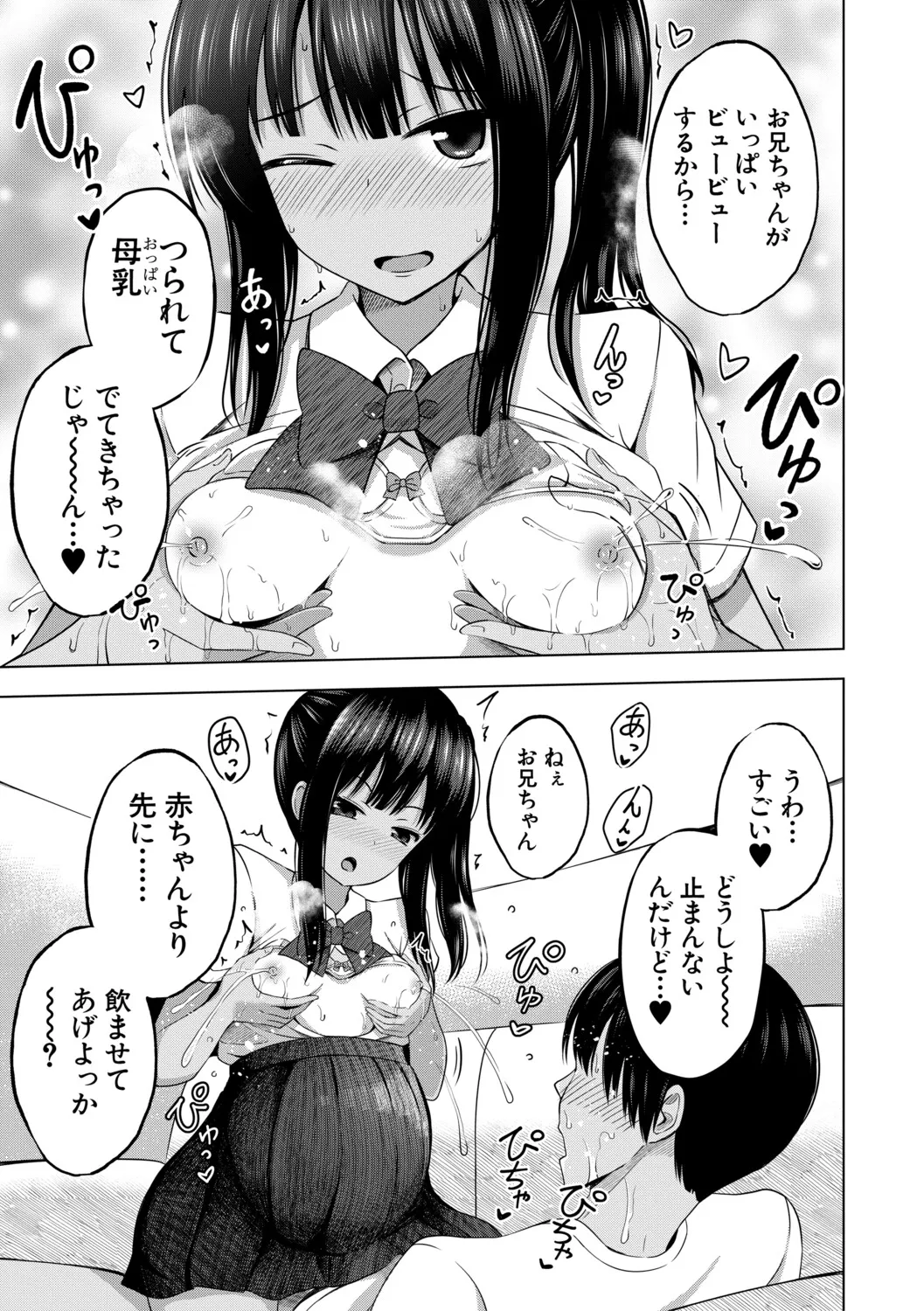 หน้า 176