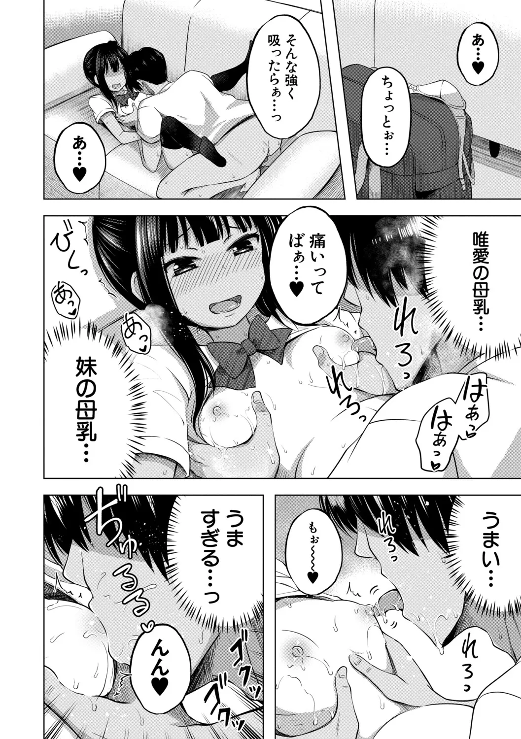 หน้า 177