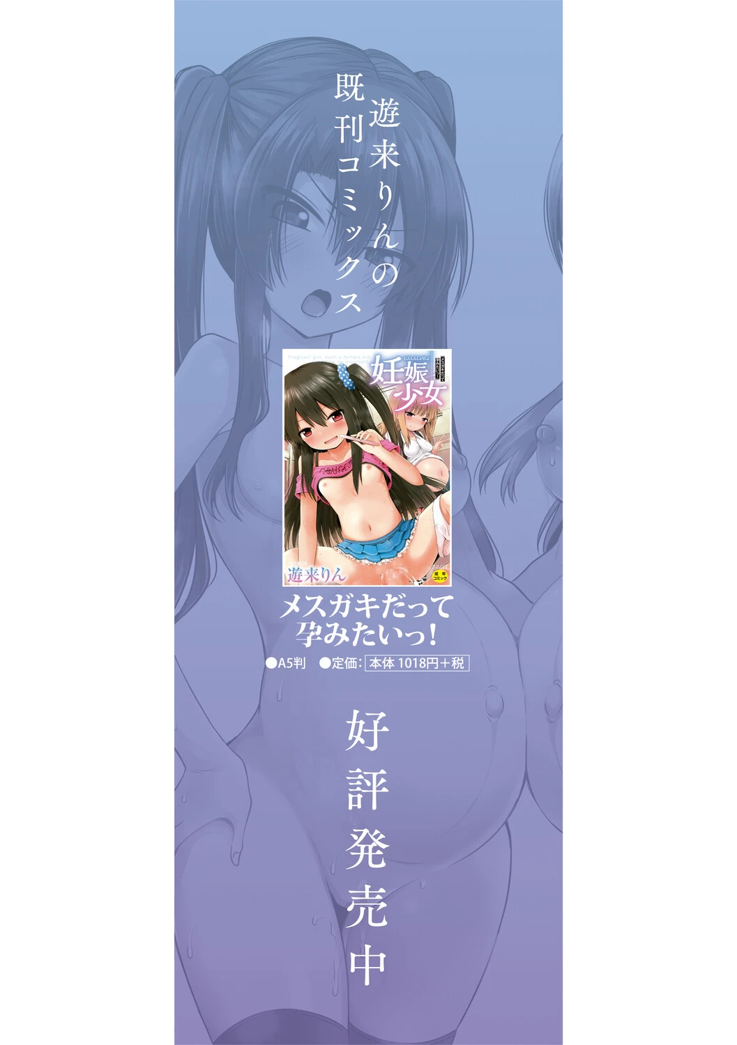หน้า 198