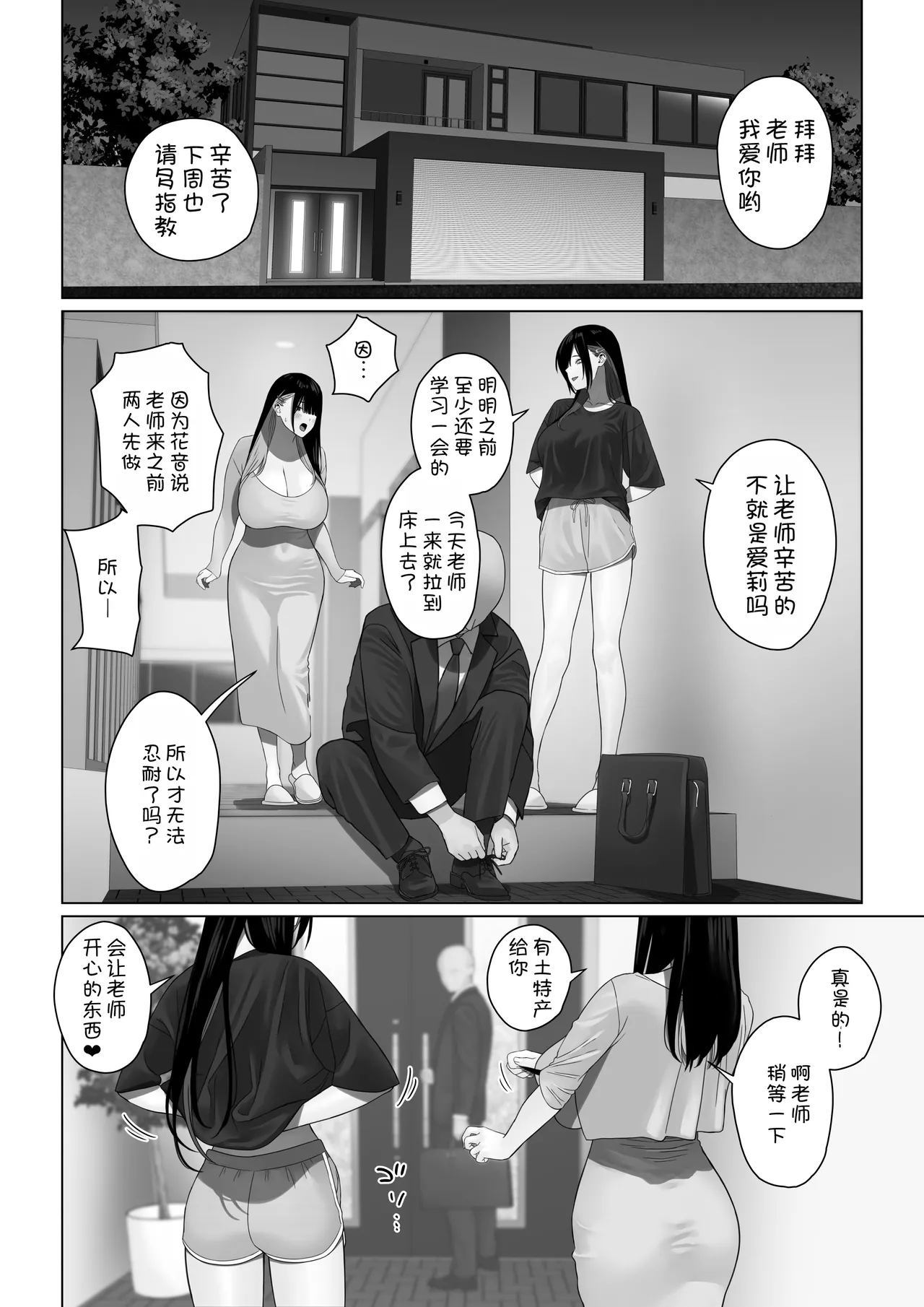 หน้า 168