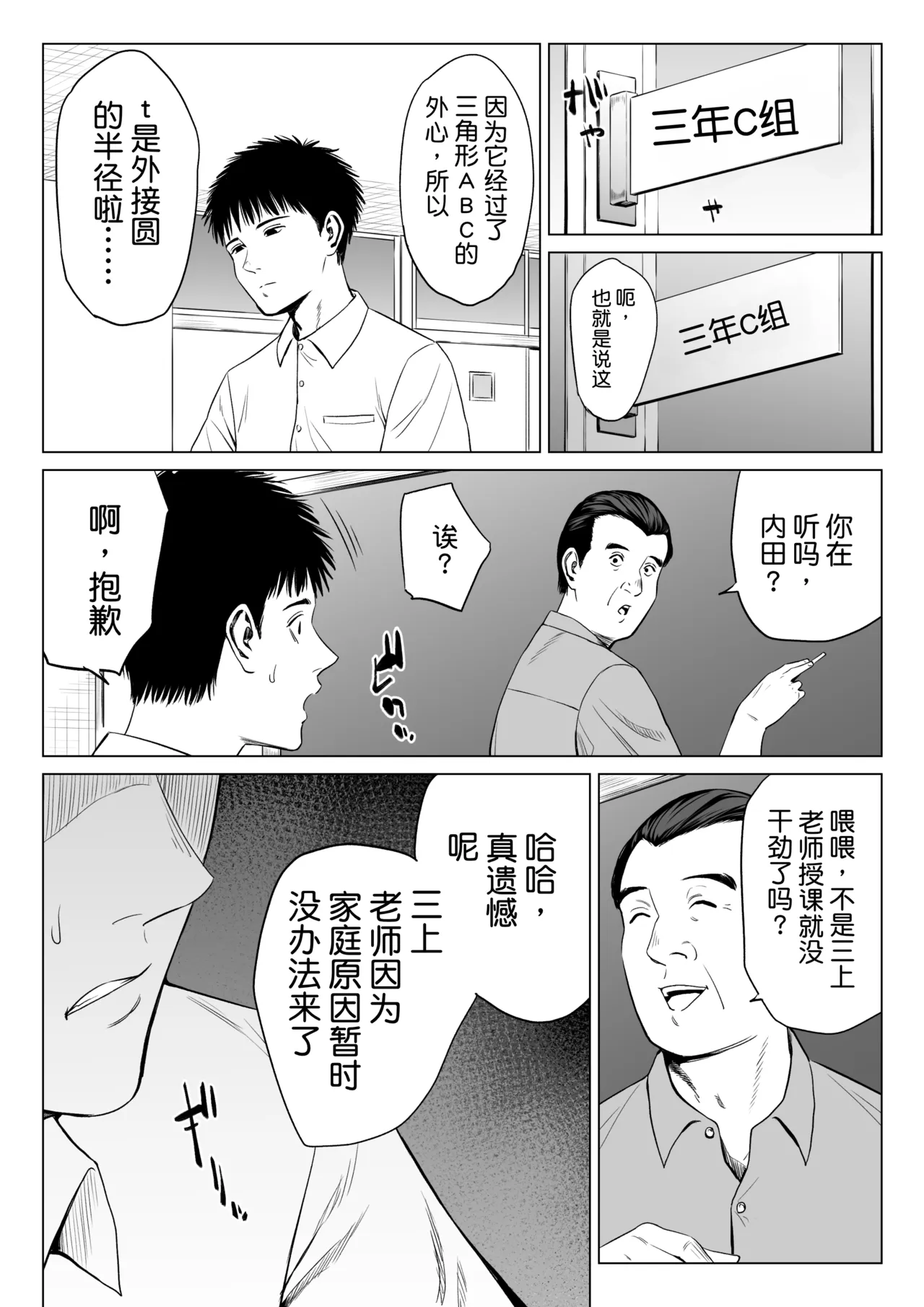หน้า 13