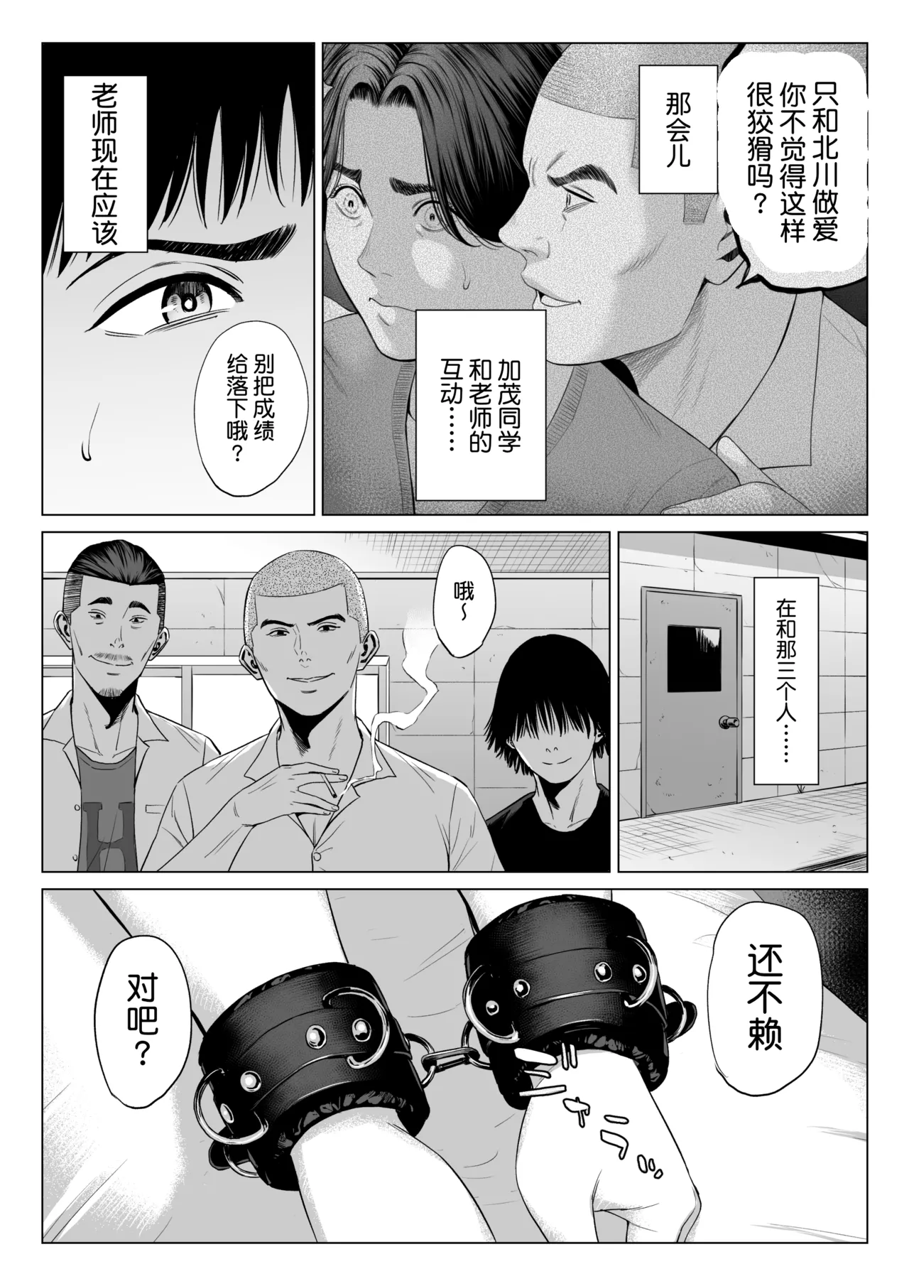 หน้า 14