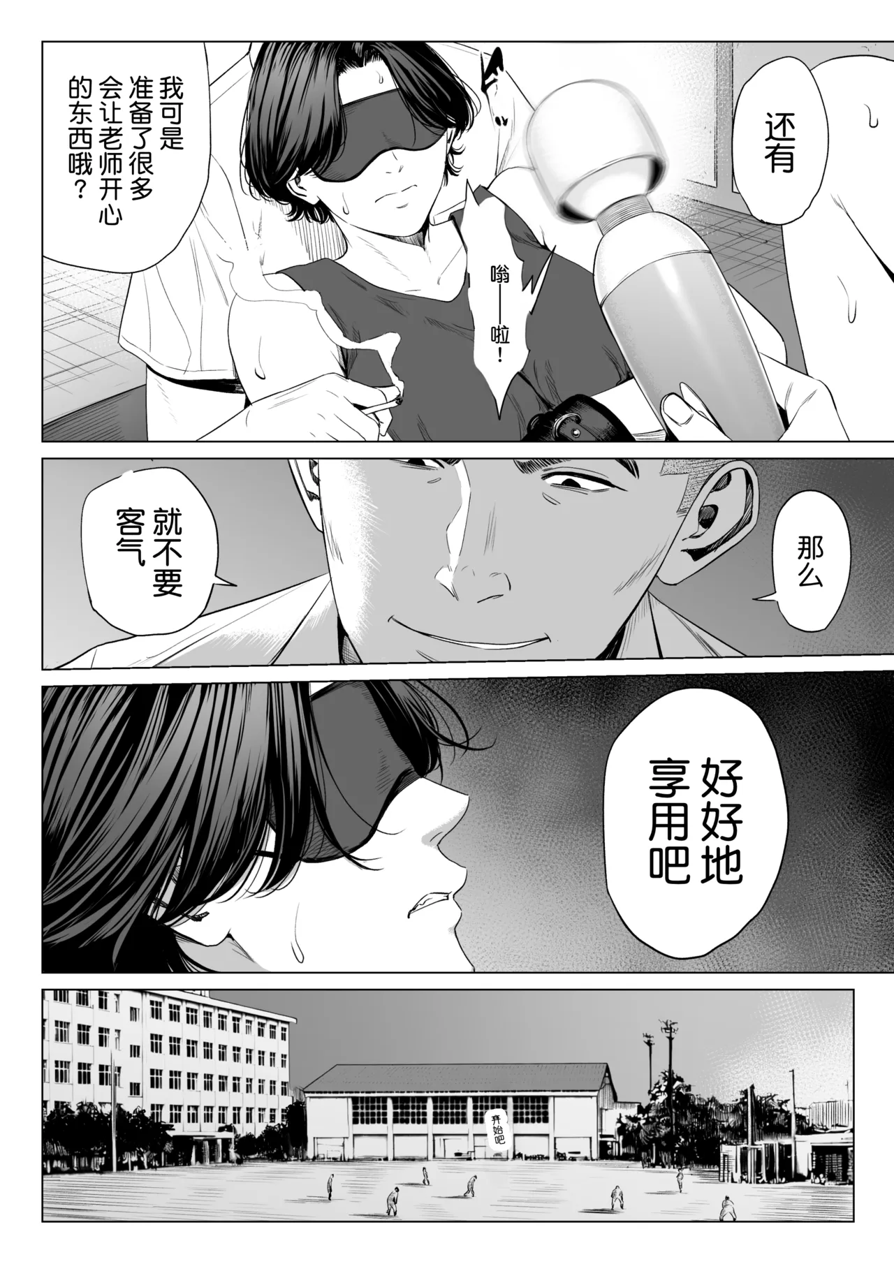 หน้า 17