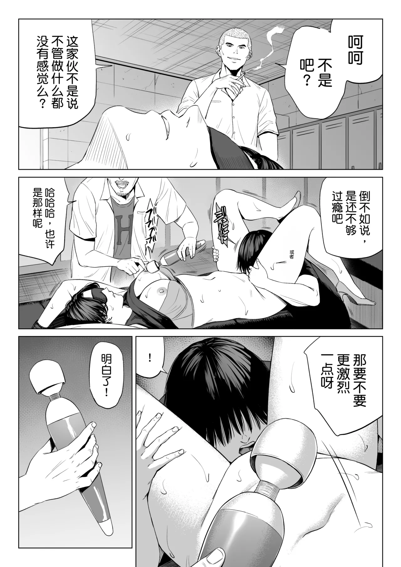 หน้า 19