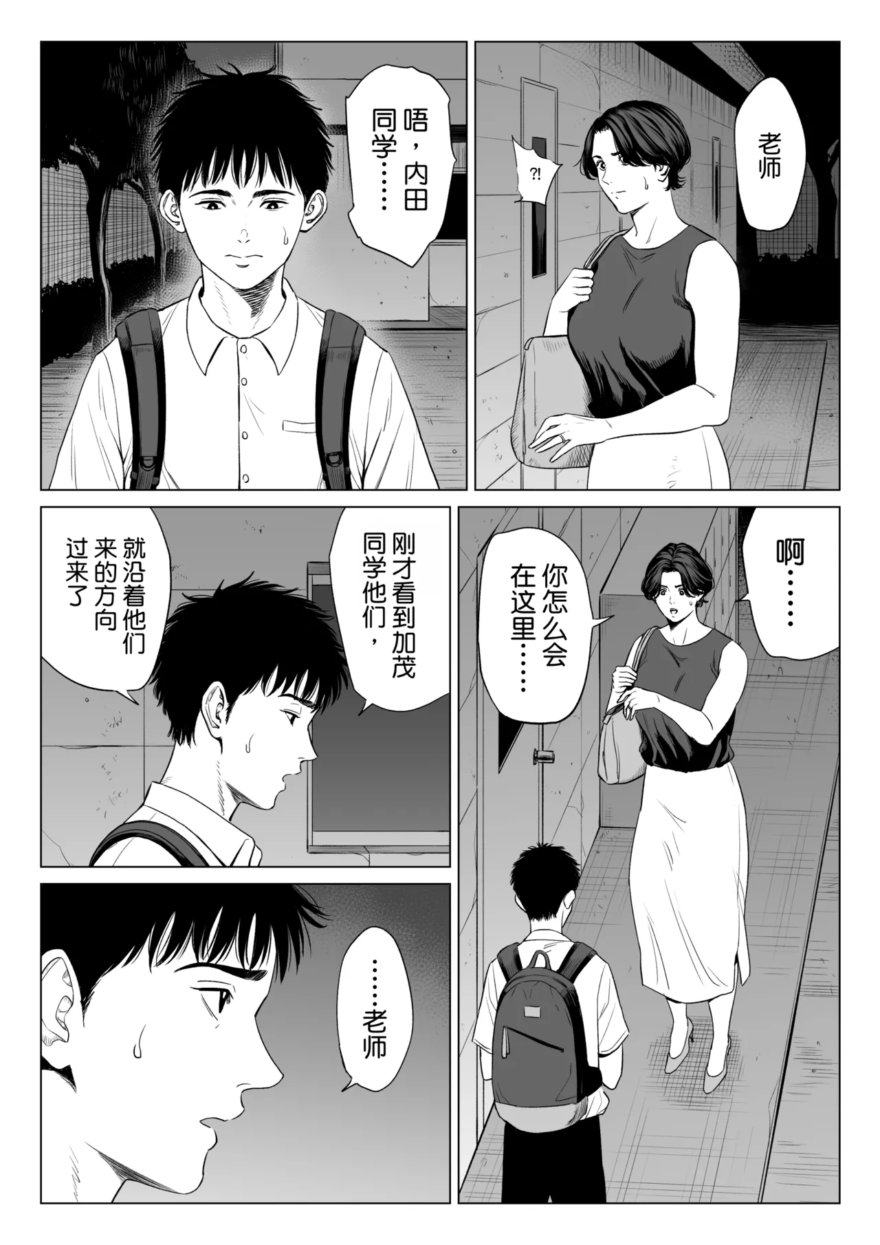 หน้า 34