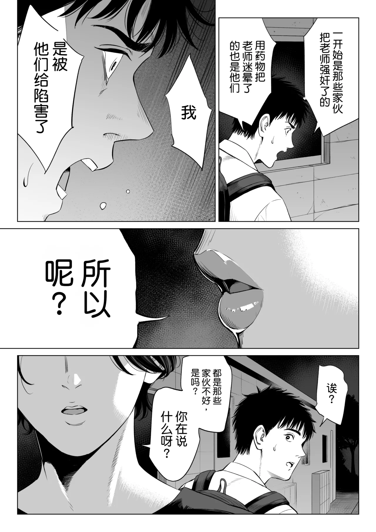 หน้า 36