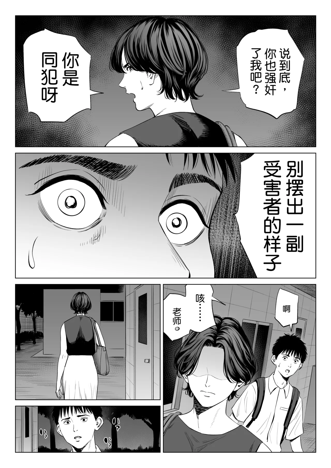 หน้า 37
