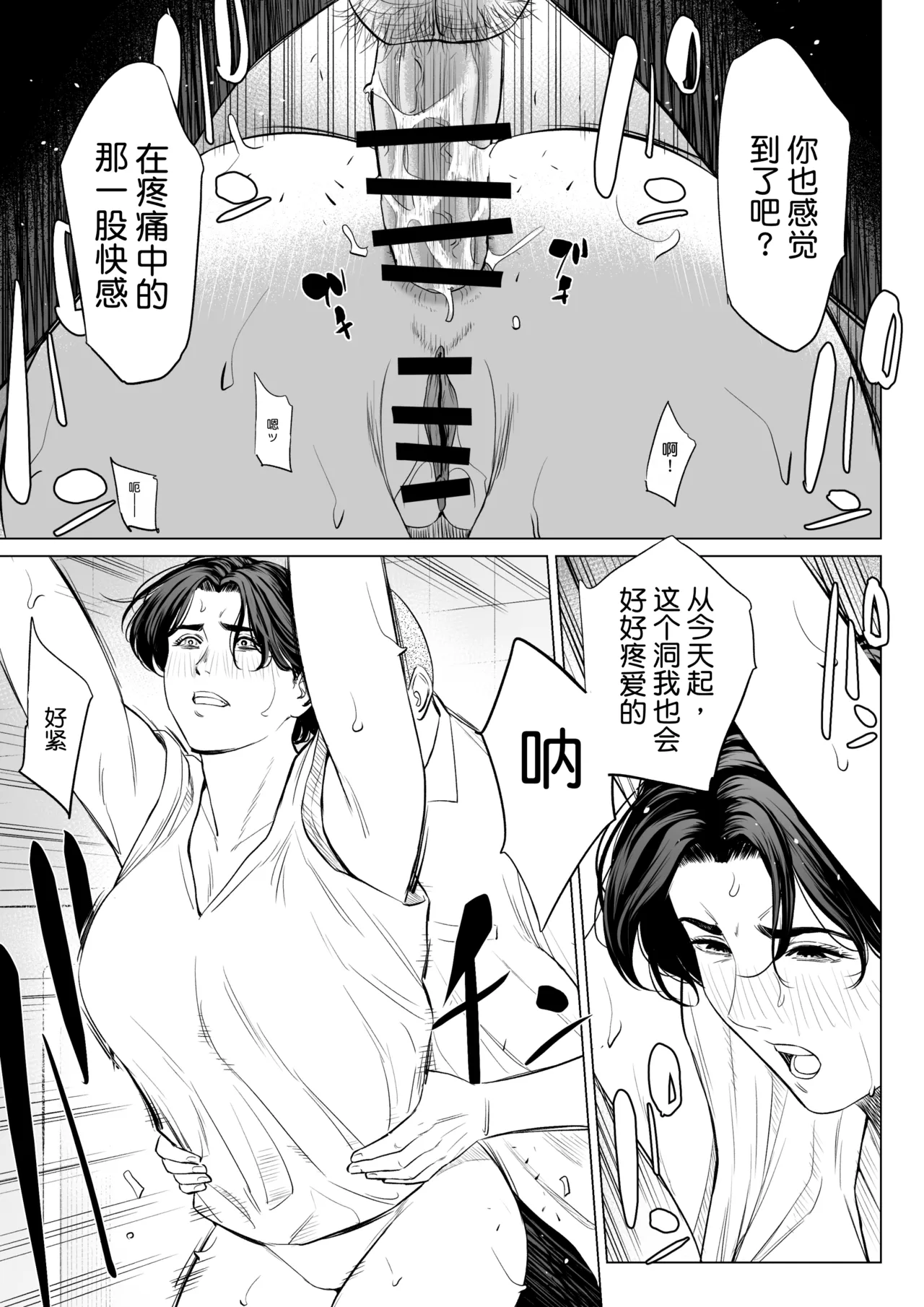 หน้า 46