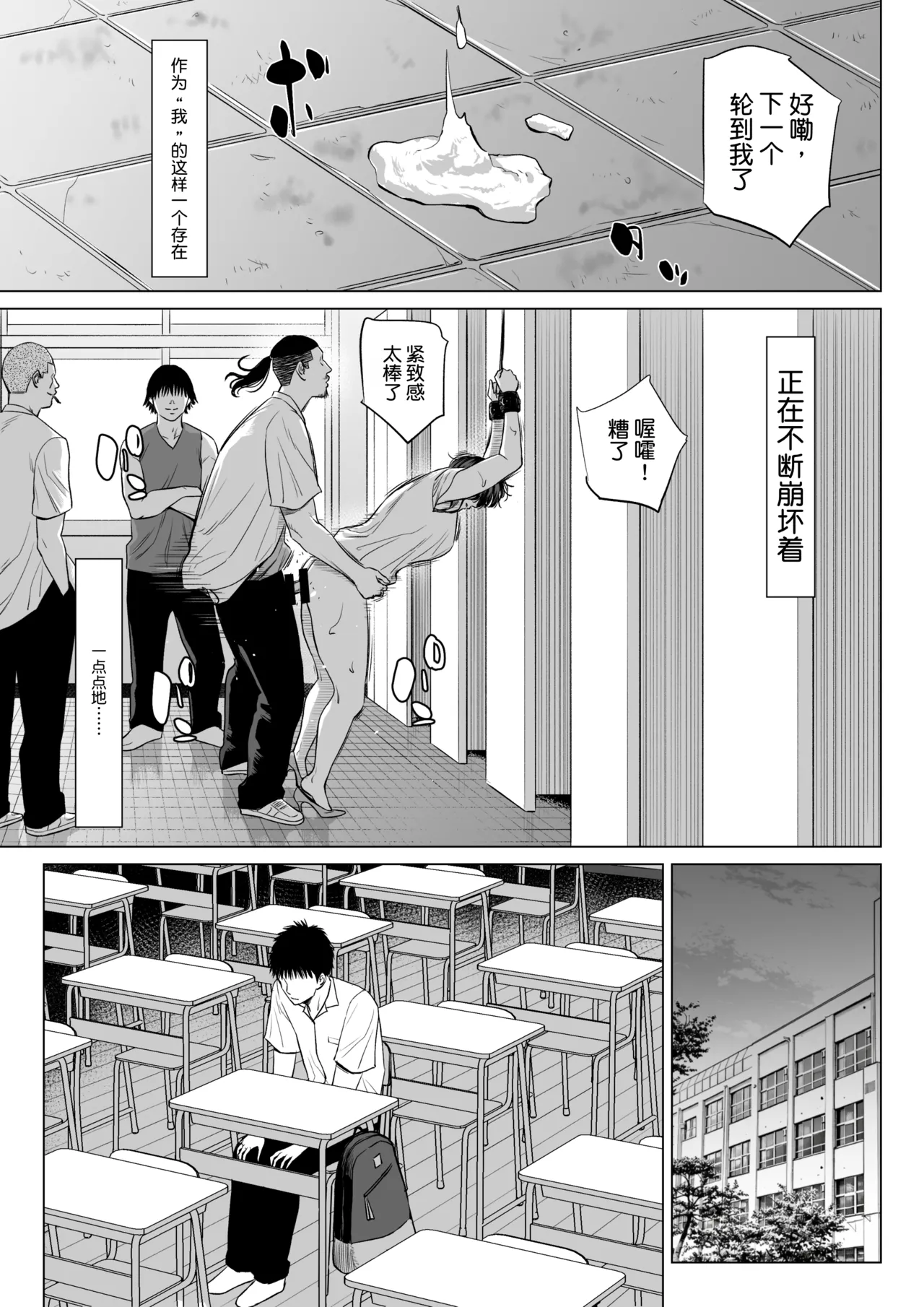 หน้า 48