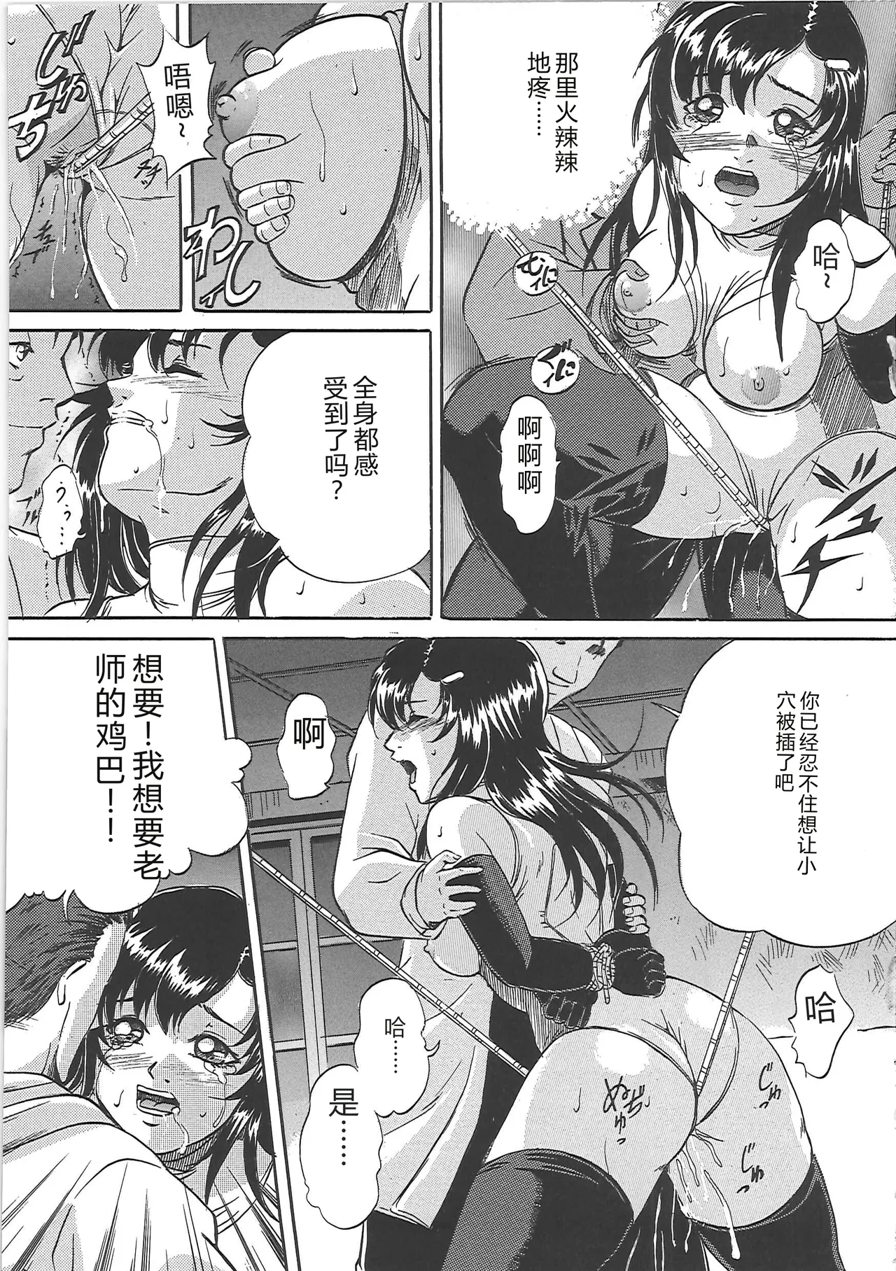 หน้า 14