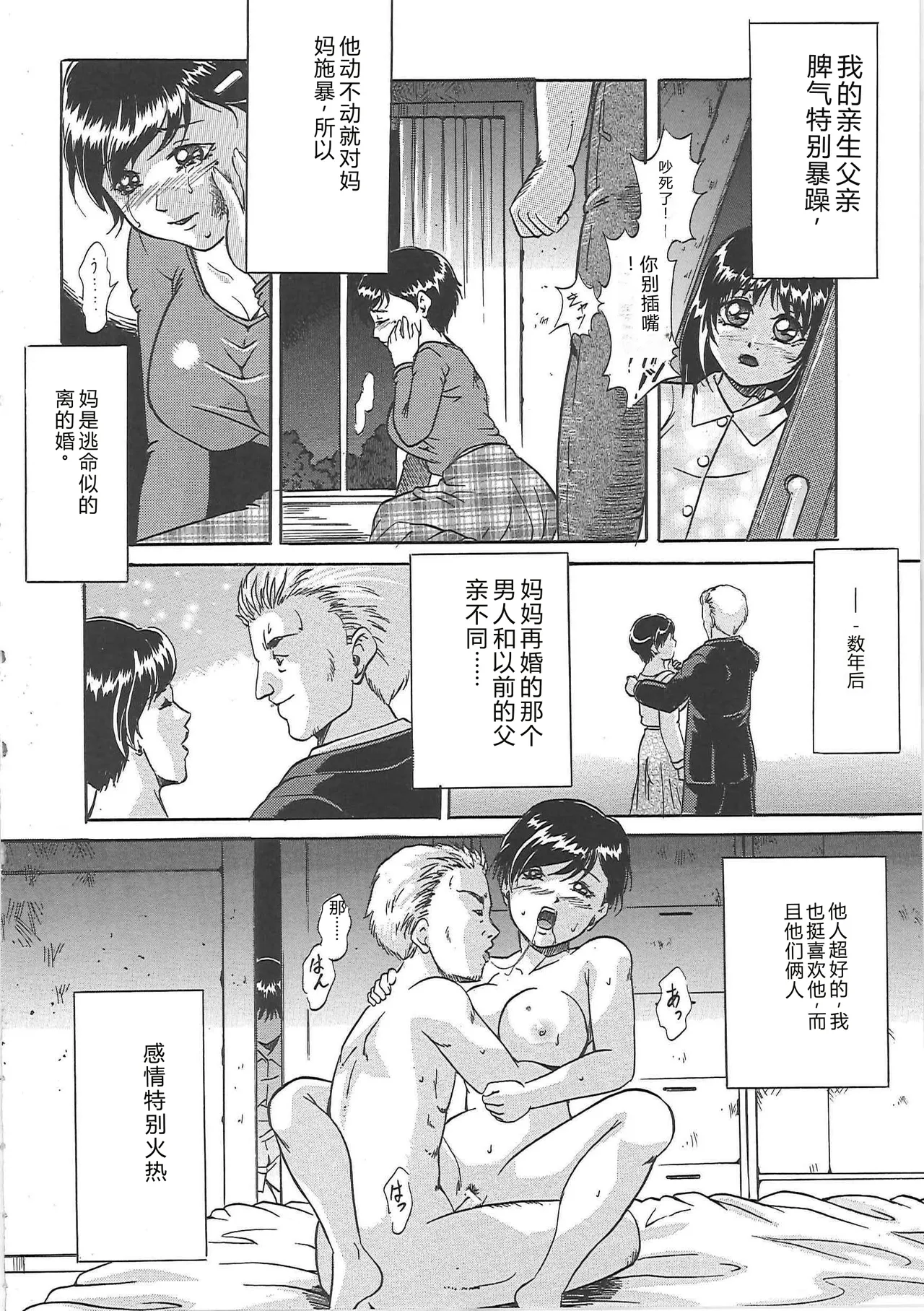 หน้า 25