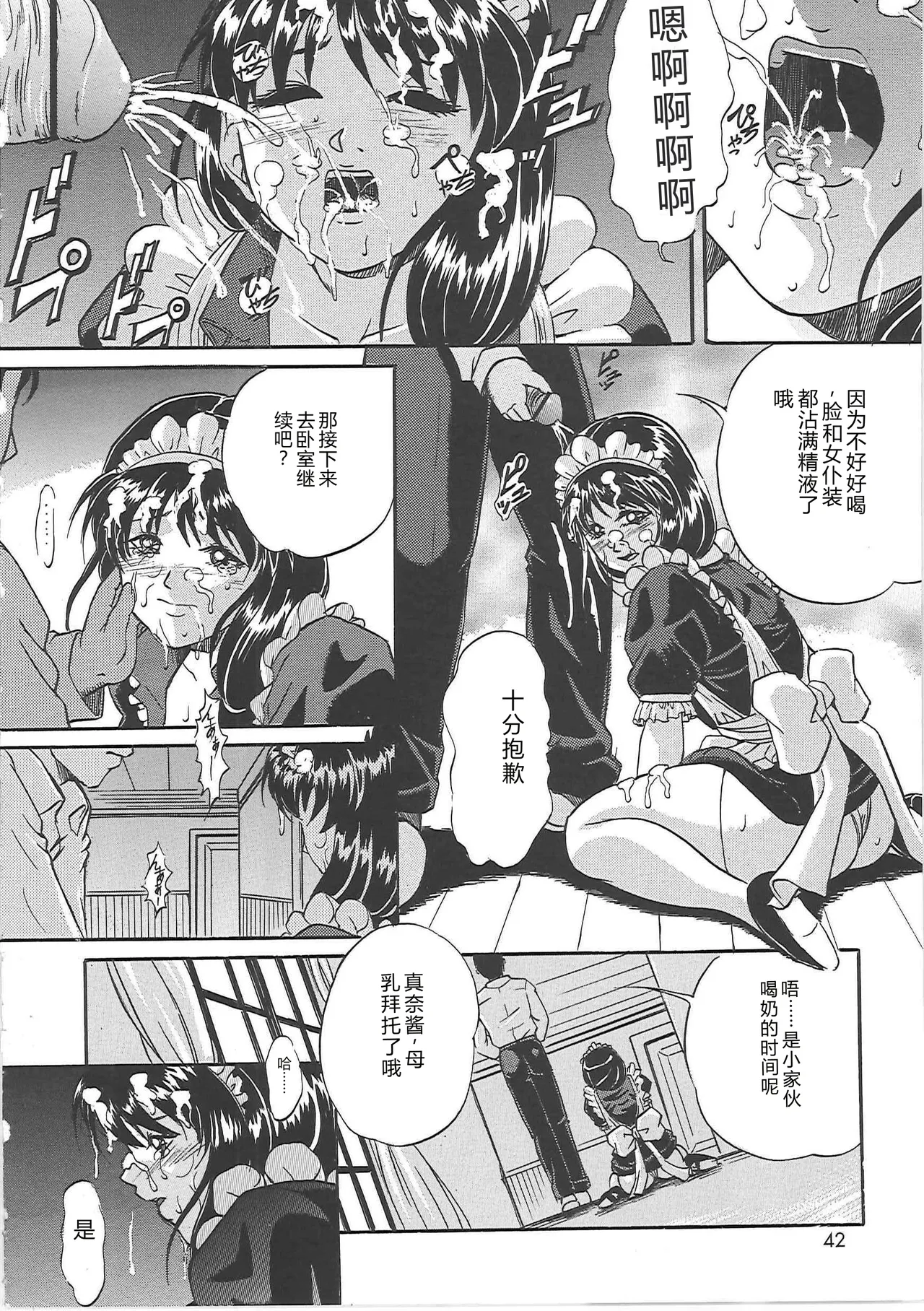 หน้า 41