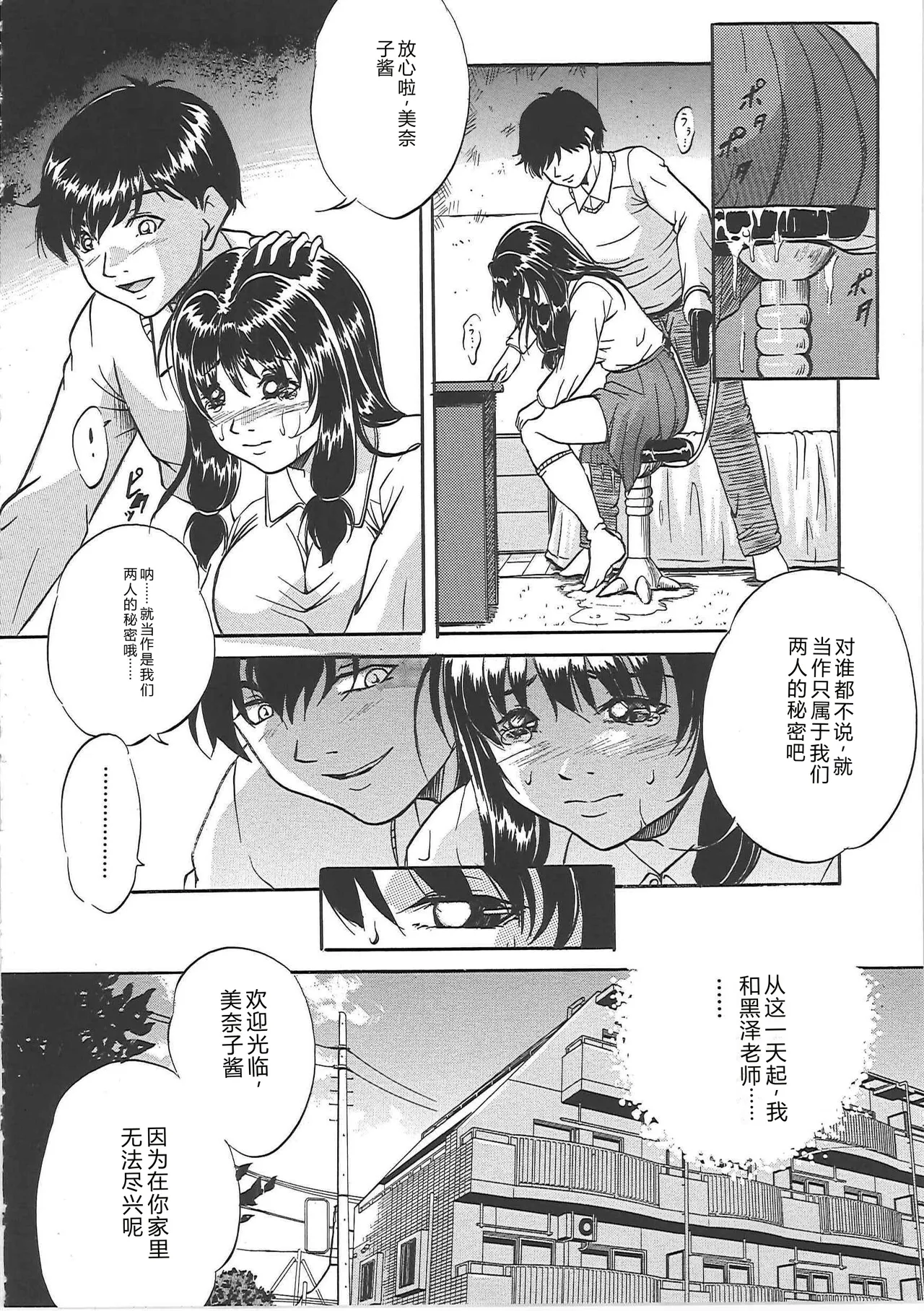 หน้า 59