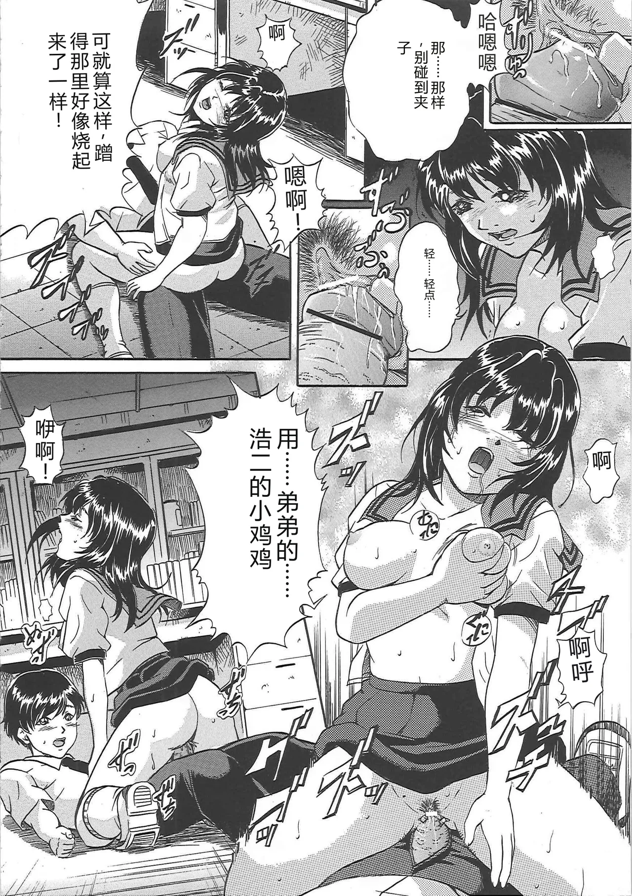 หน้า 115