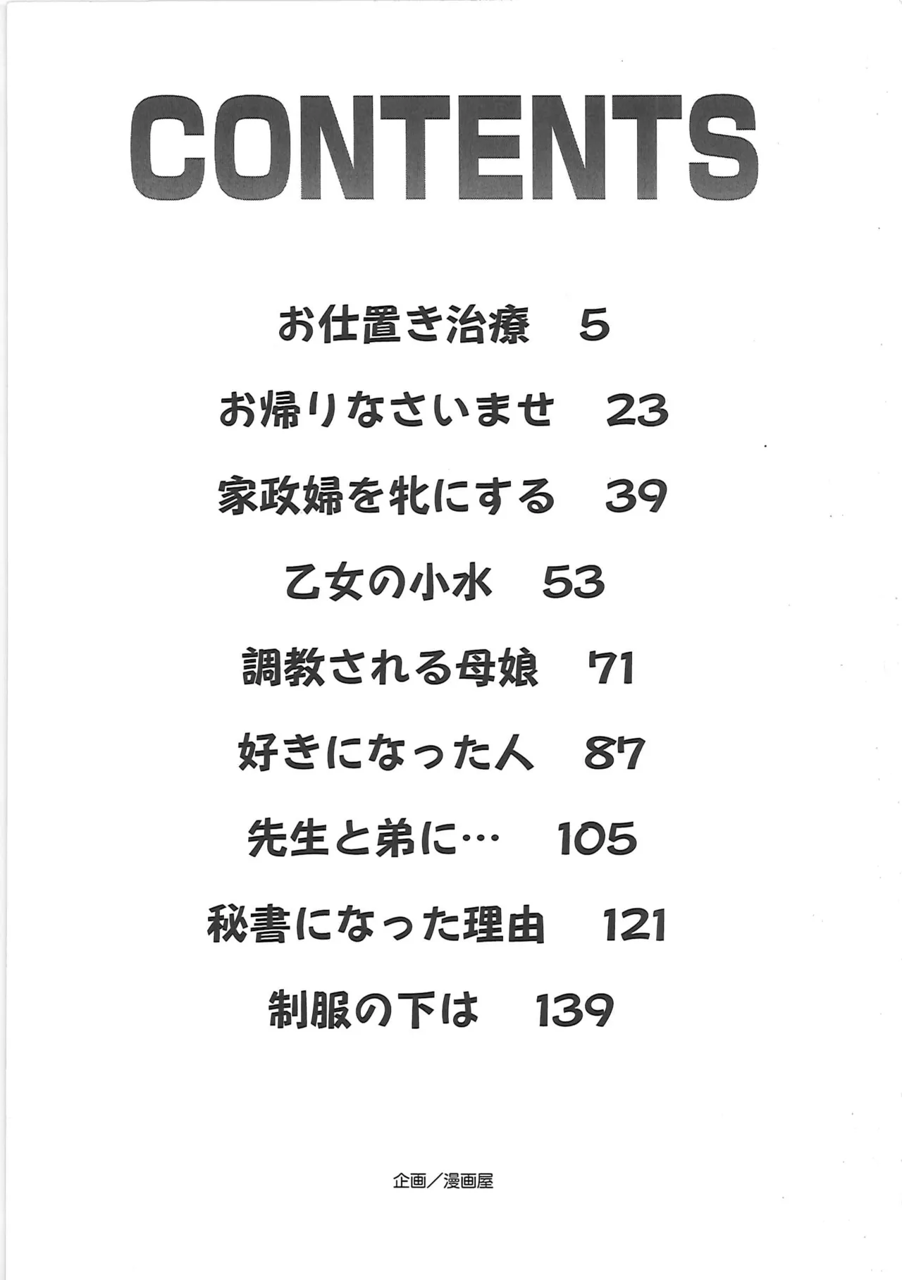 หน้า 156