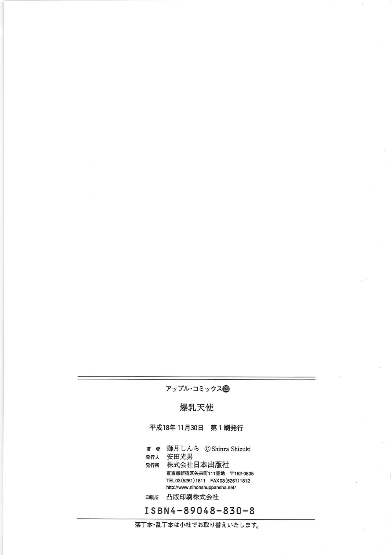 หน้า 157