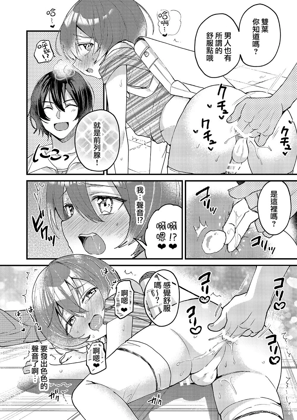 หน้า 10