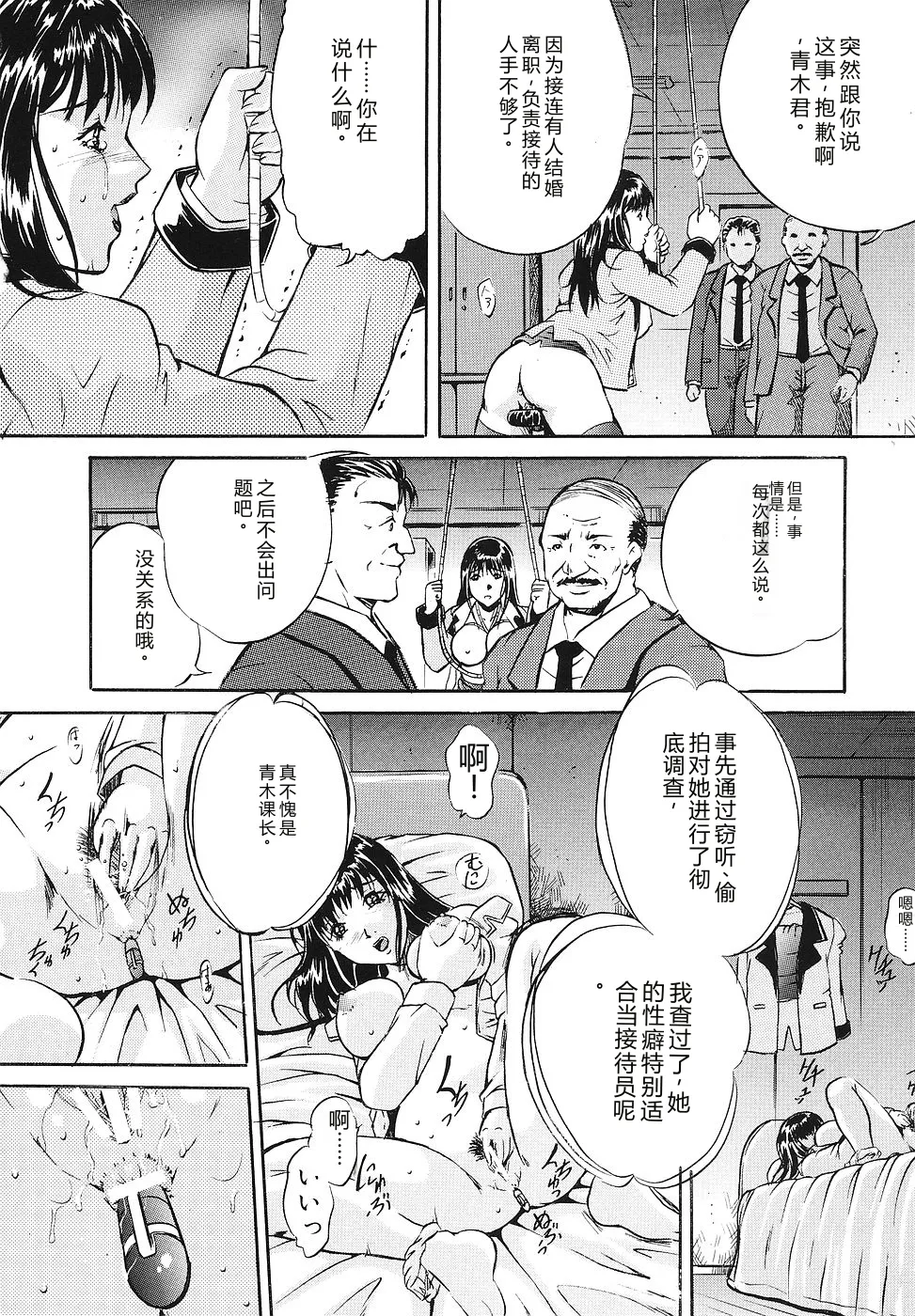 หน้า 11