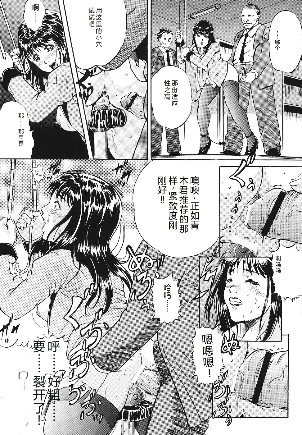 หน้า 12
