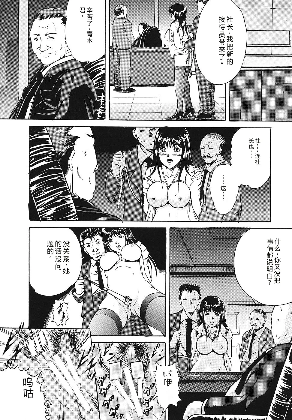หน้า 17