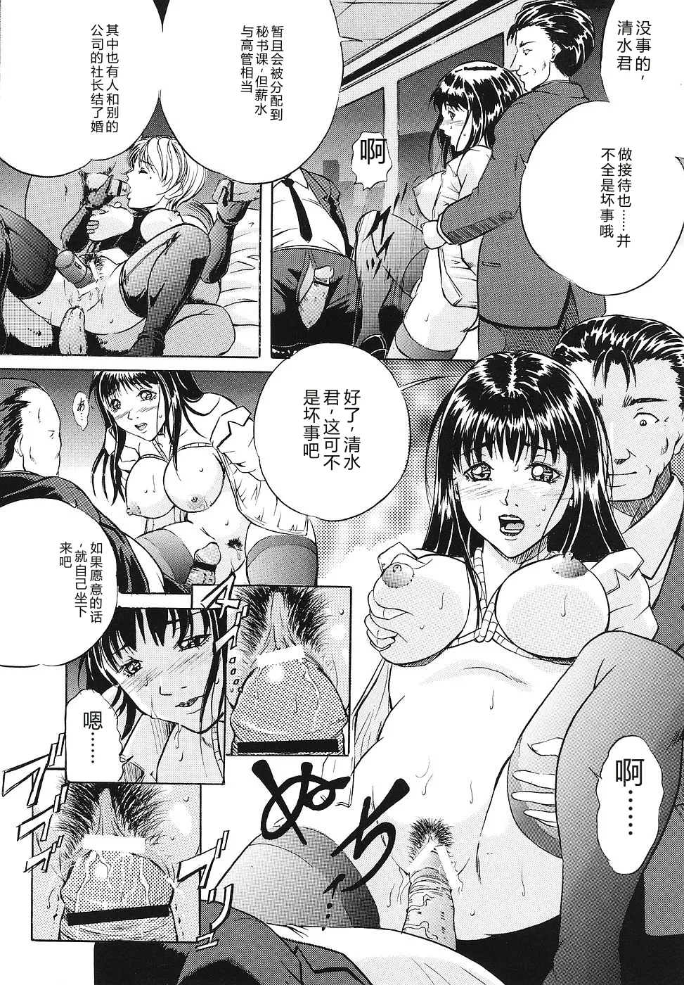 หน้า 19