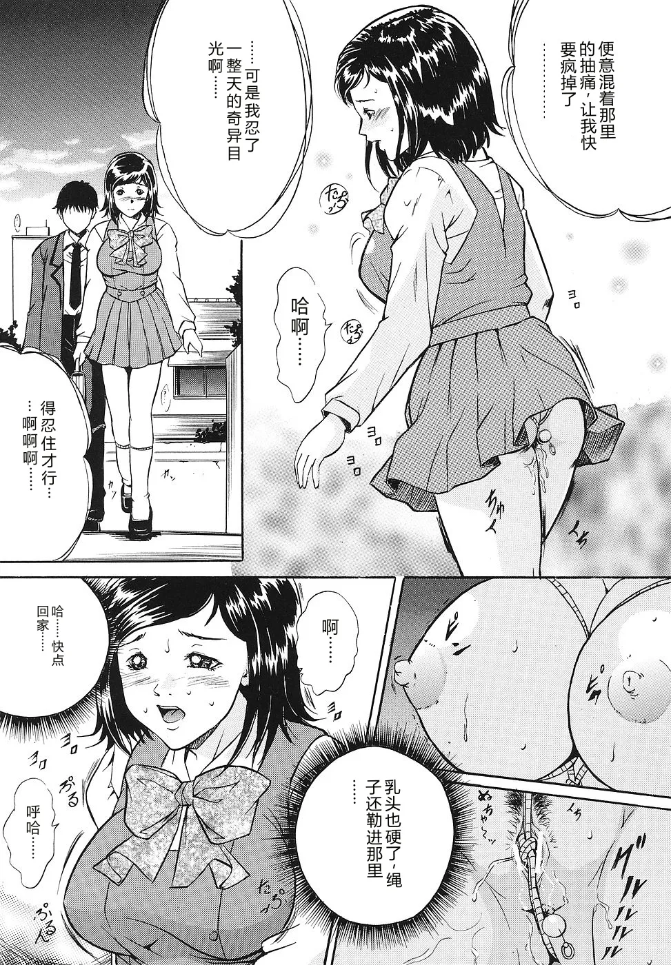 หน้า 36
