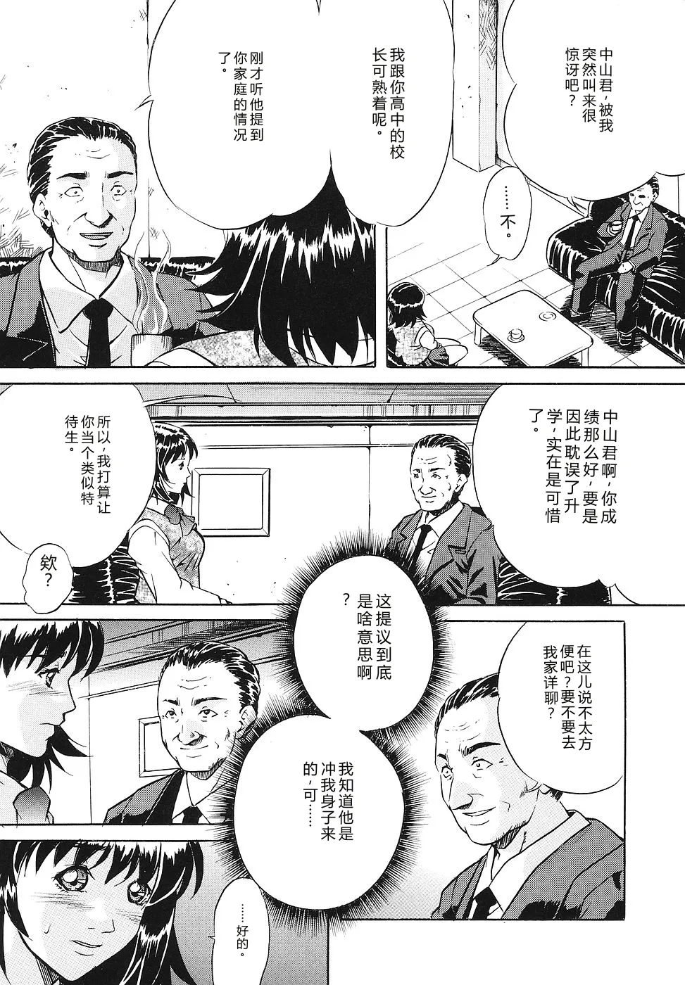 หน้า 48