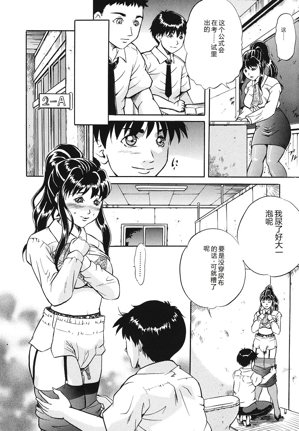 หน้า 104
