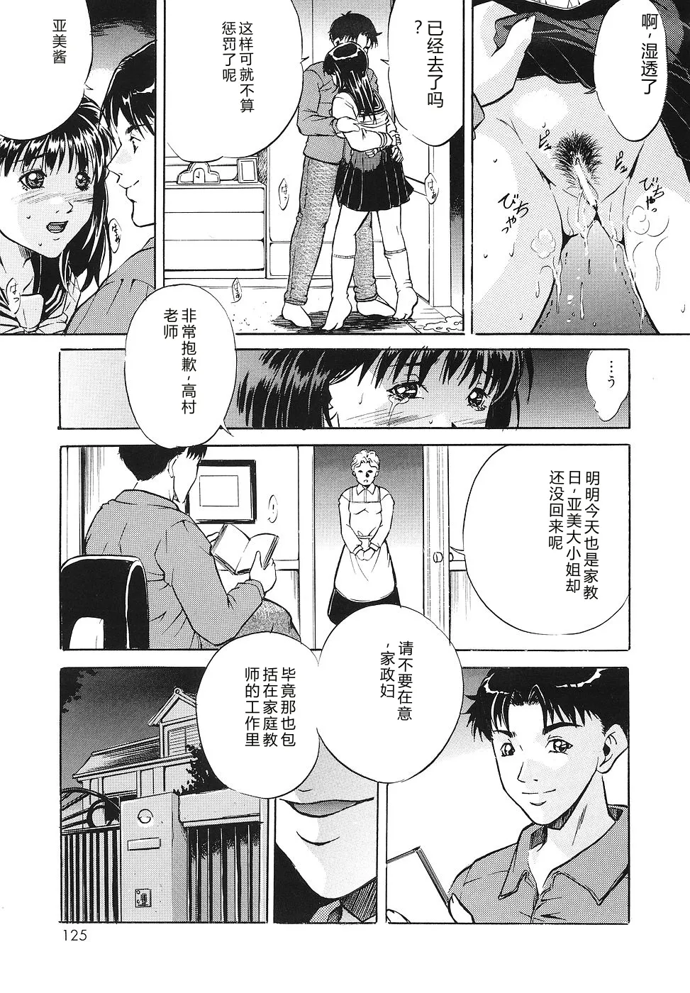 หน้า 124