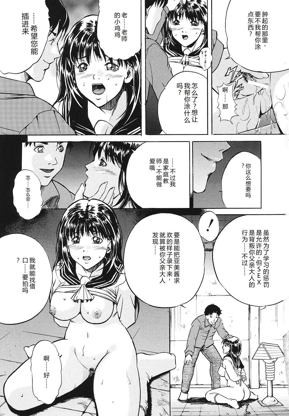 หน้า 132