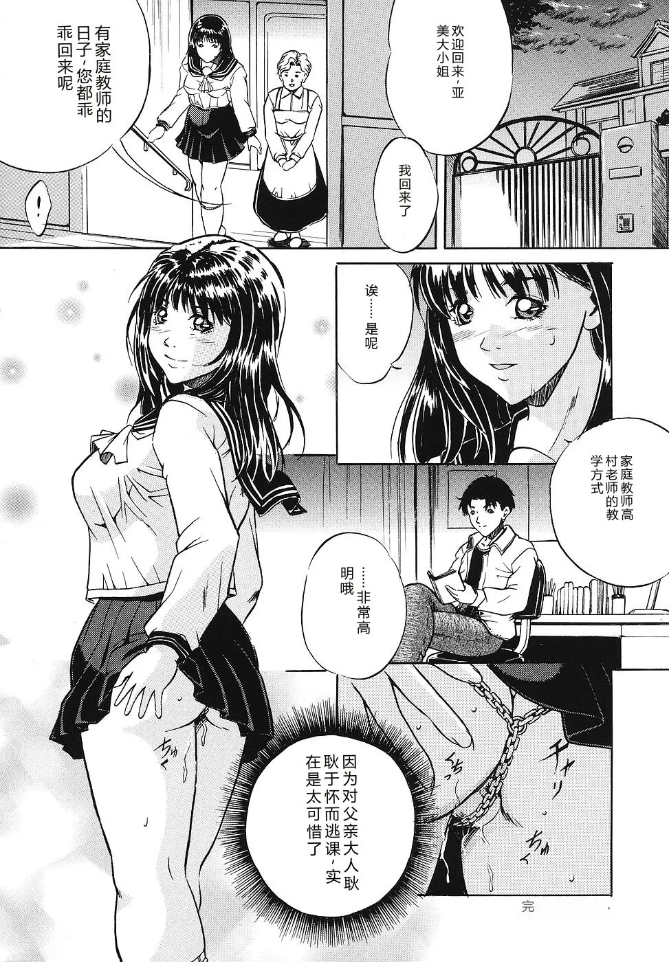หน้า 139