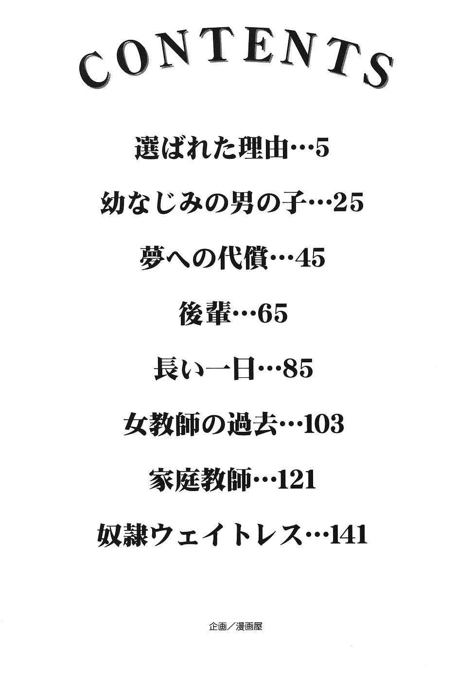 หน้า 158