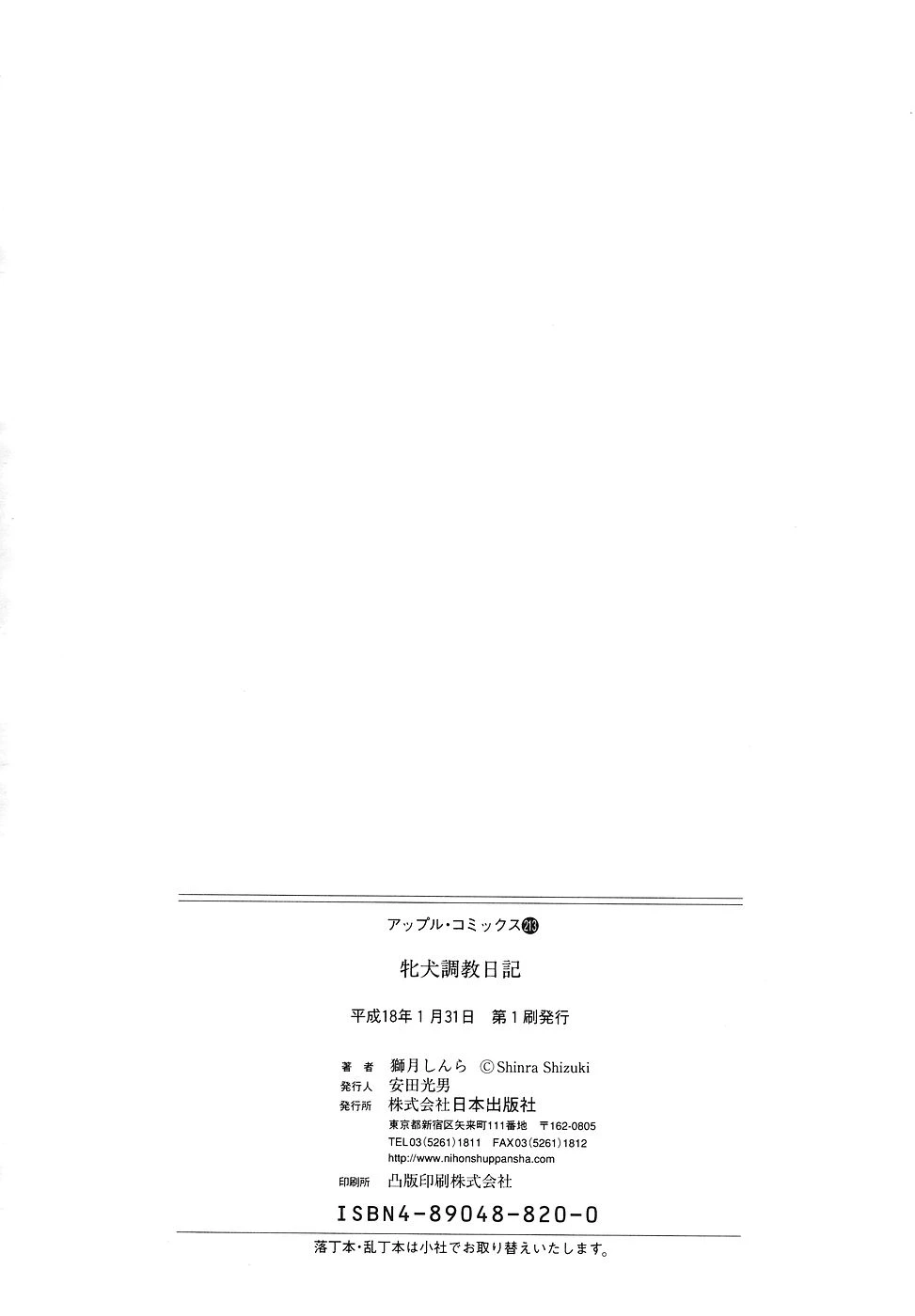 หน้า 159