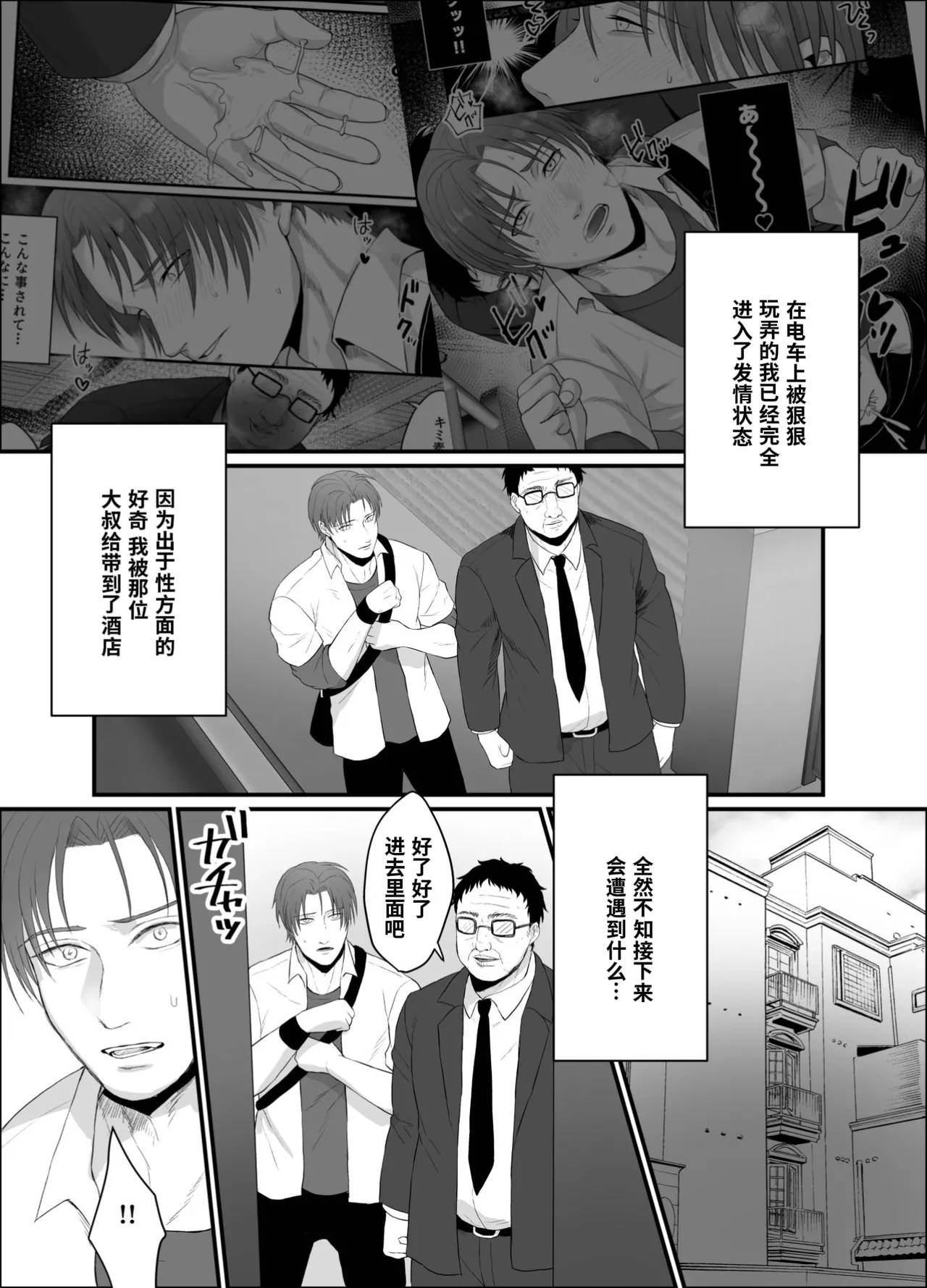 หน้า 3