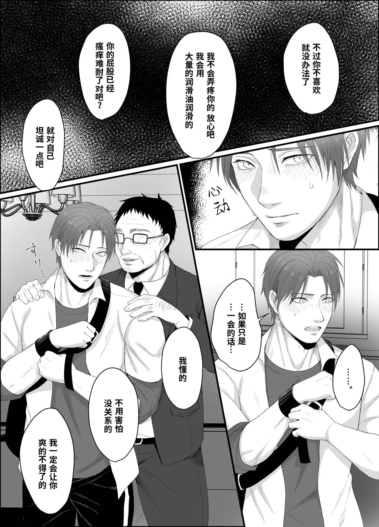 หน้า 5