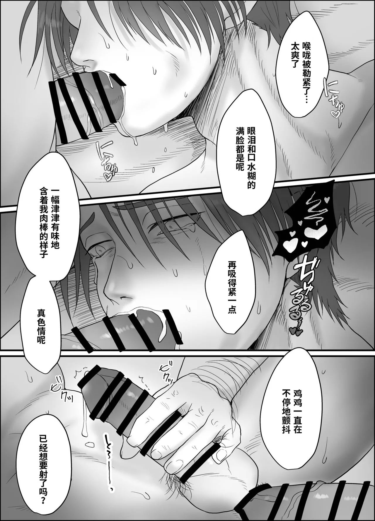 หน้า 25