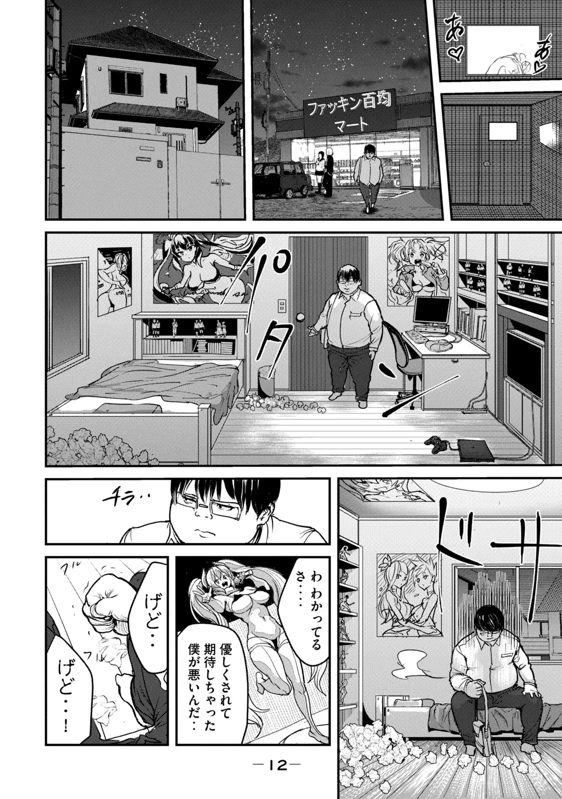 หน้า 14