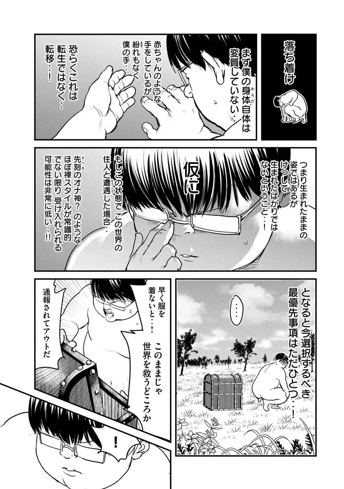 หน้า 29