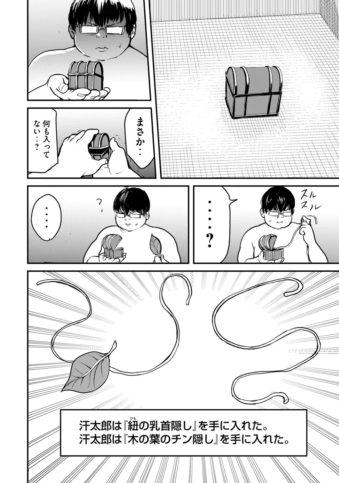 หน้า 30