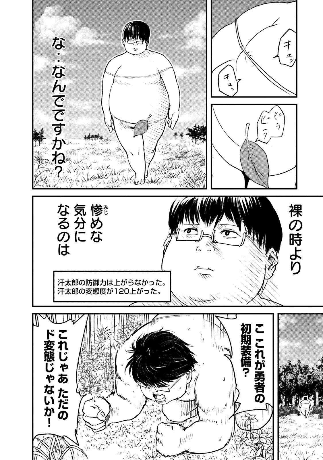 หน้า 31