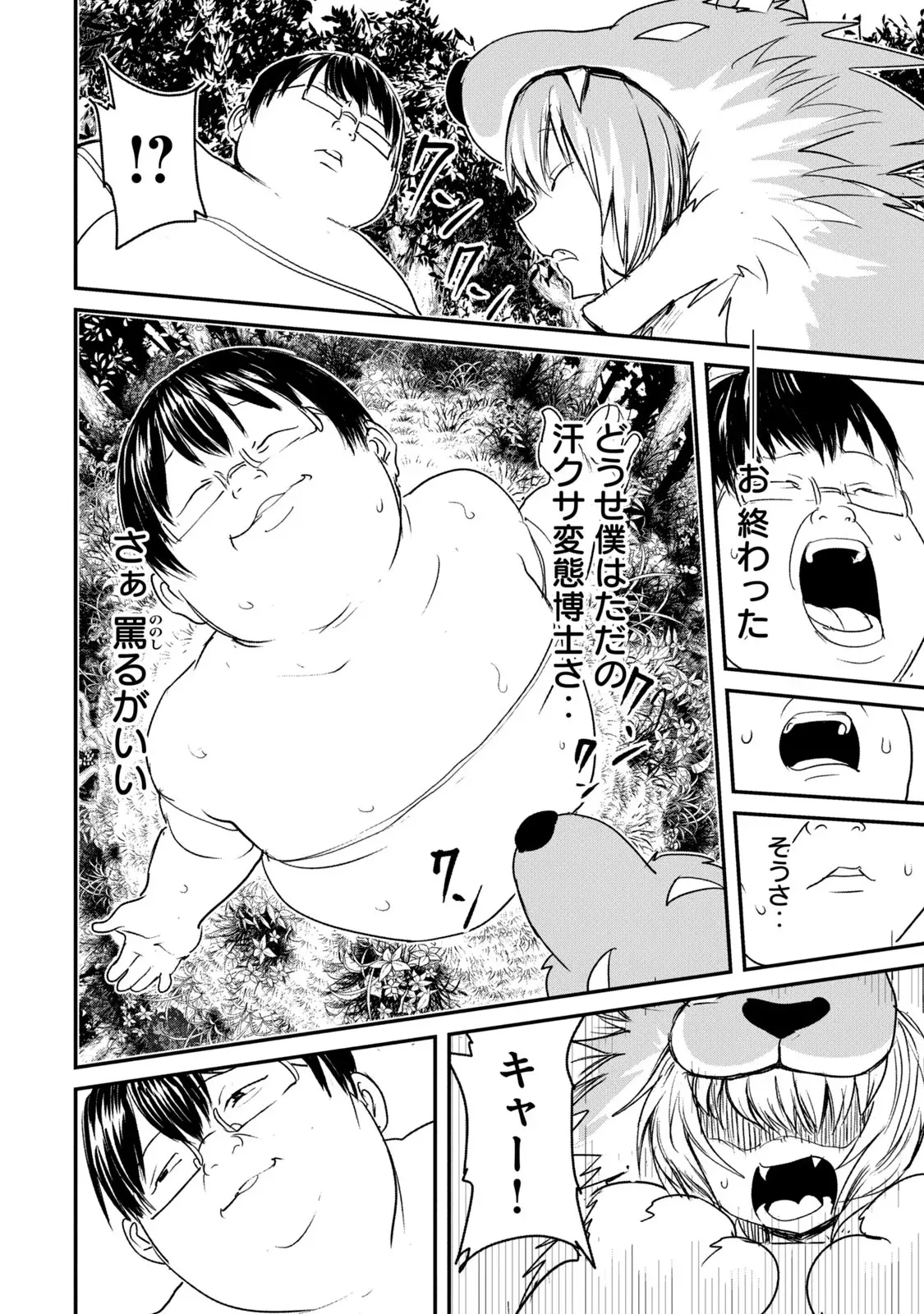 หน้า 34