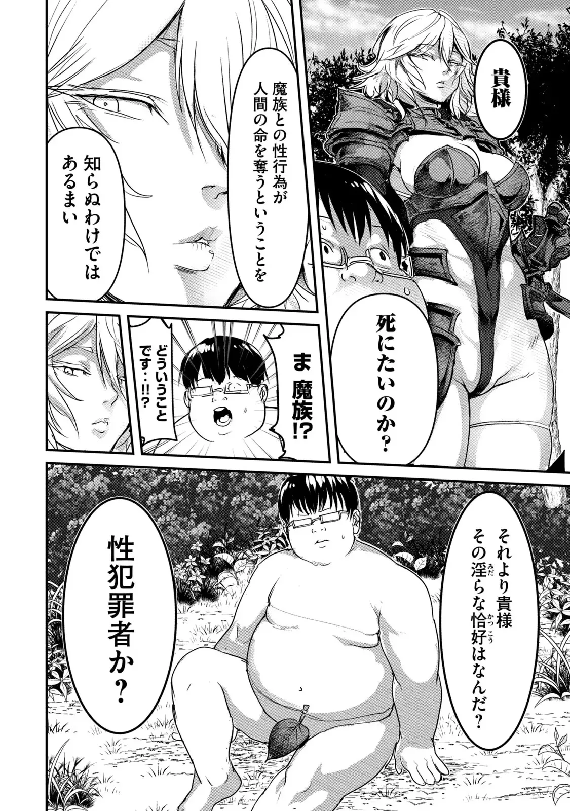 หน้า 46