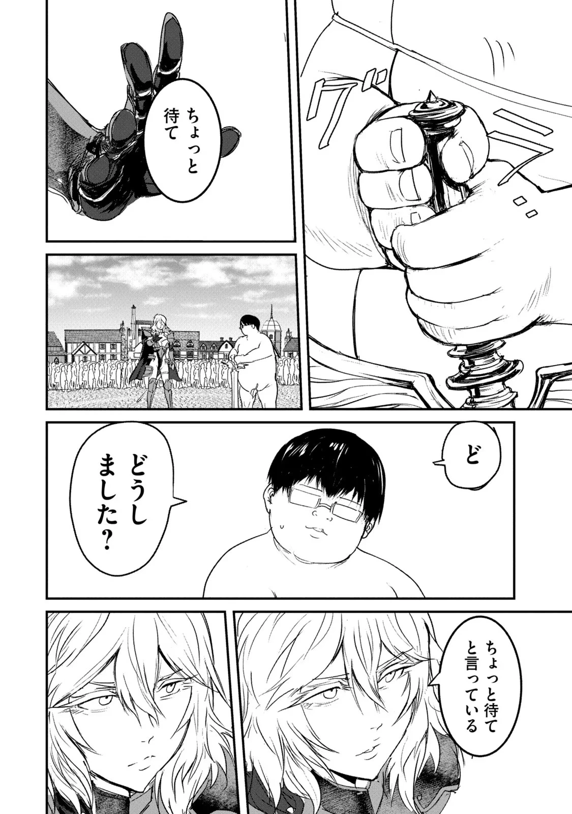 หน้า 54