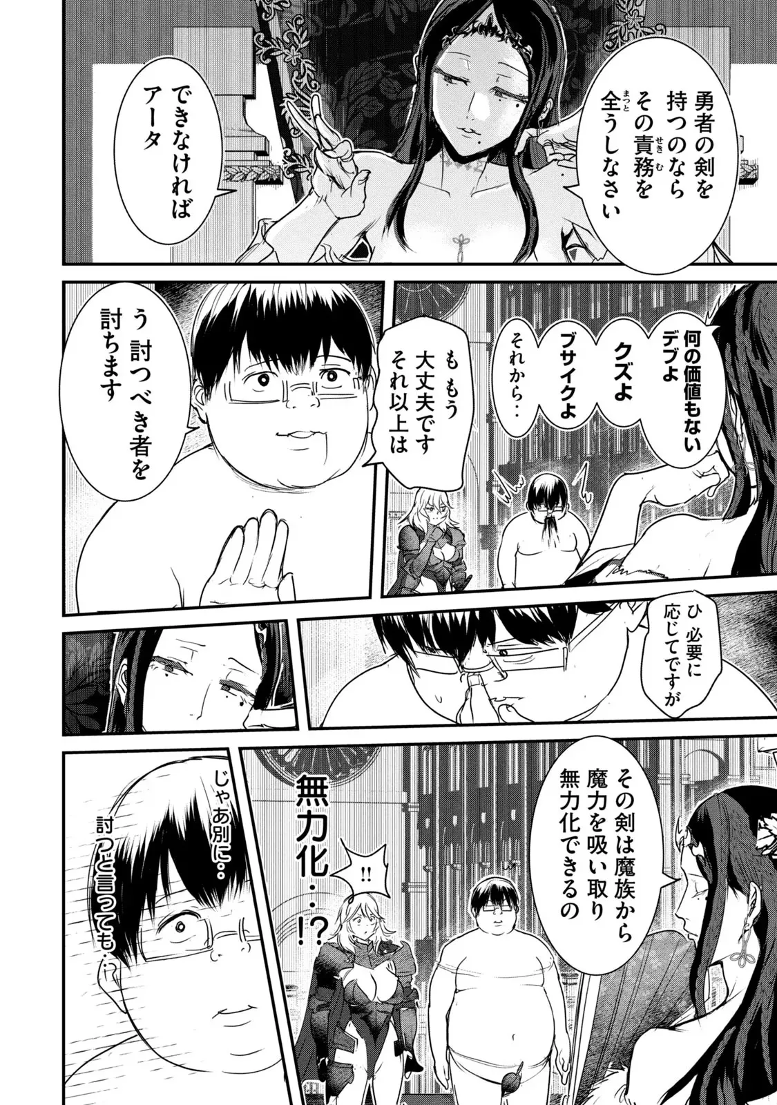 หน้า 106