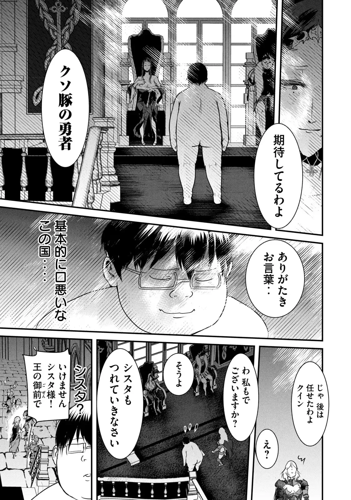 หน้า 107