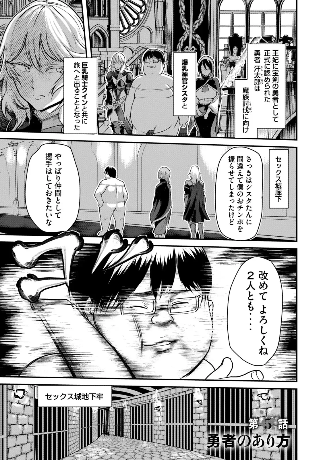 หน้า 119