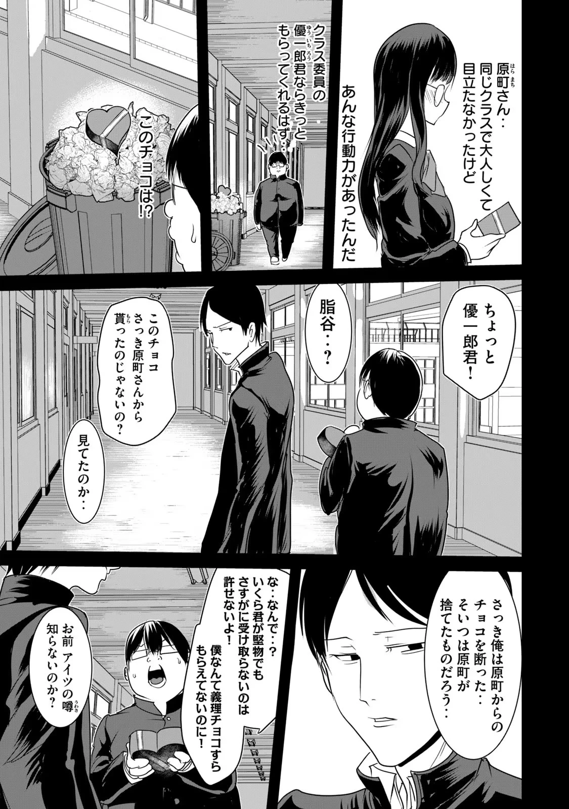 หน้า 127