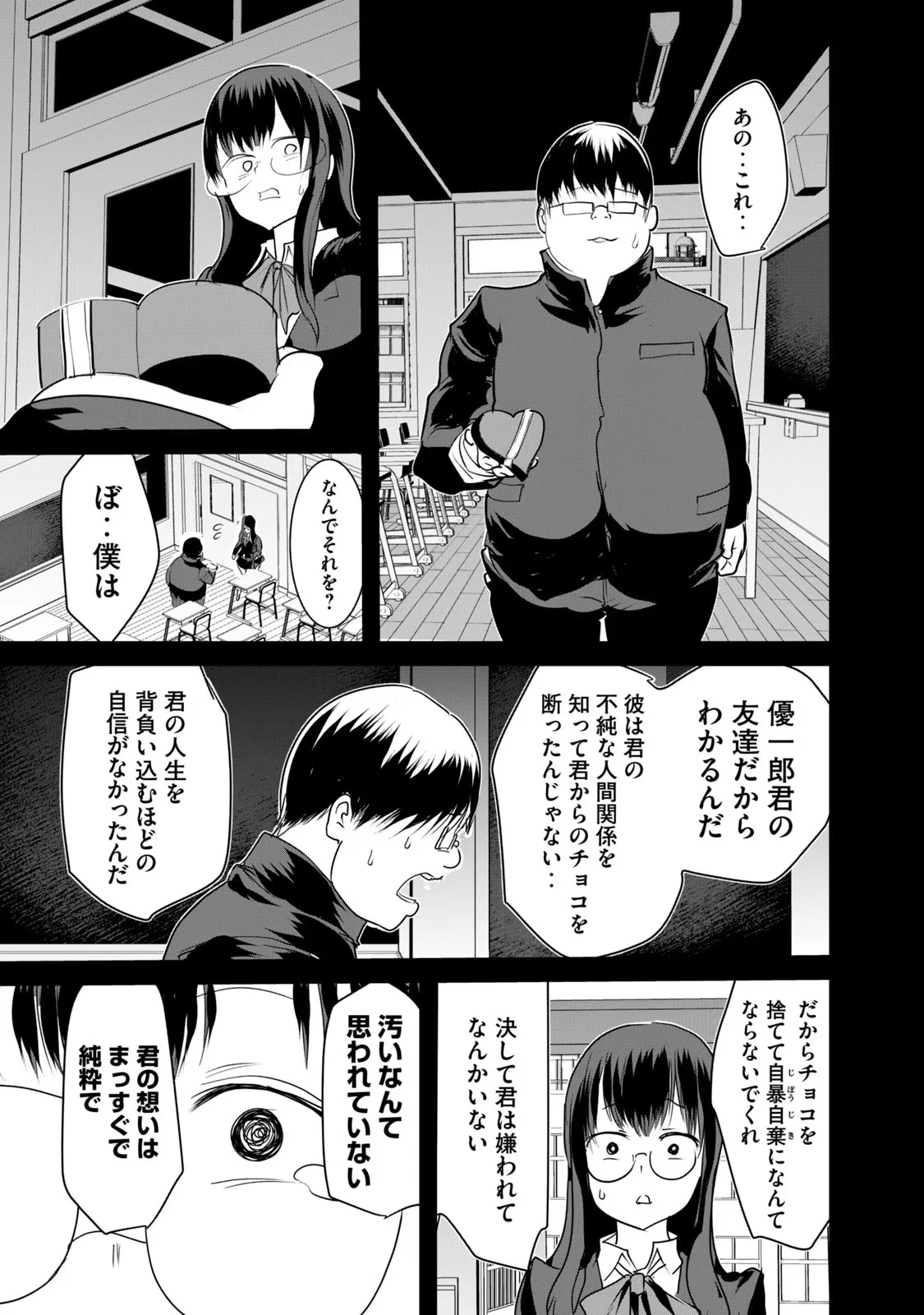 หน้า 130